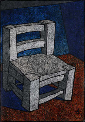 Забиронин Андрей Николаевич. Стул ждет